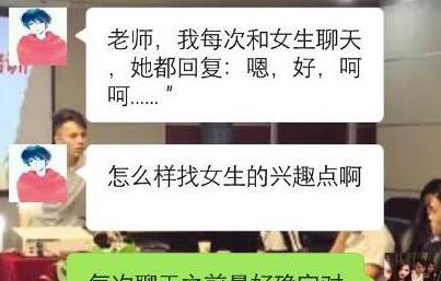 逗女孩子开心的小套路,和妹子聊天套路大全