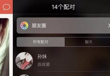 探探匹配不到人怎么回事?为什么探探匹配不到人?