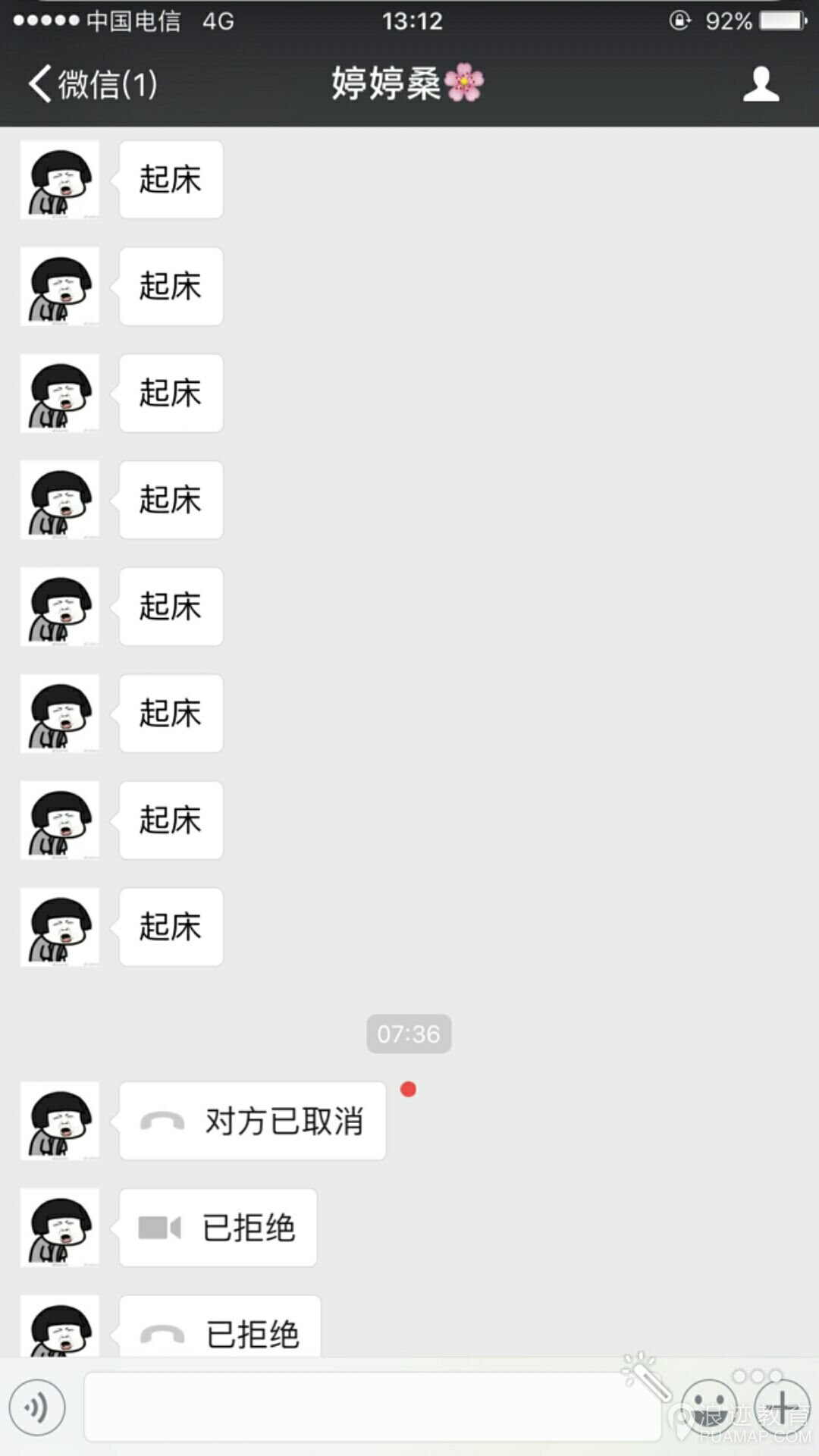 如何在附近人快速结识并进展到邀约第3张