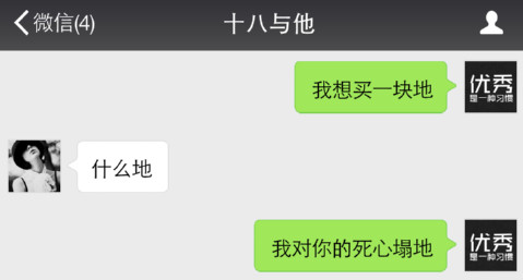 撩妹表白最强套路，总有你需要的第5张