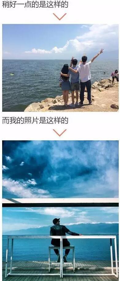 高端男士泡妞展示面照片
