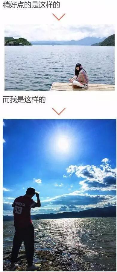 高端男士泡妞展示面照片