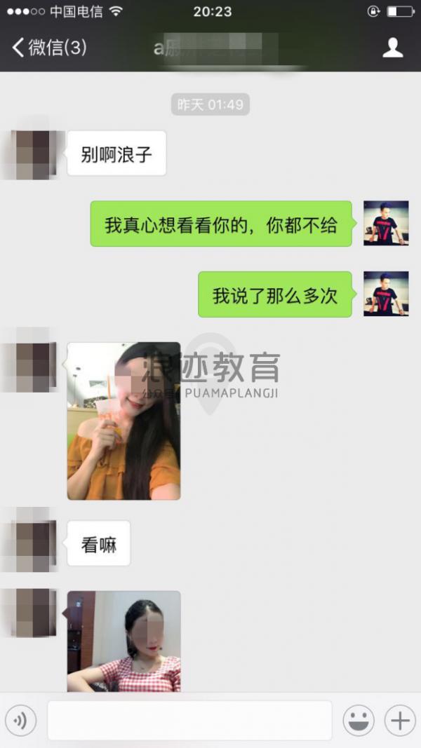 被女生拒绝后要说什么第2张