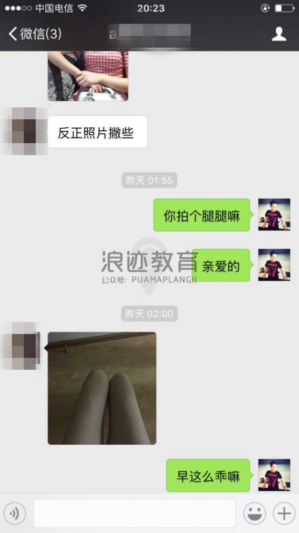 被女生拒绝后要说什么第3张