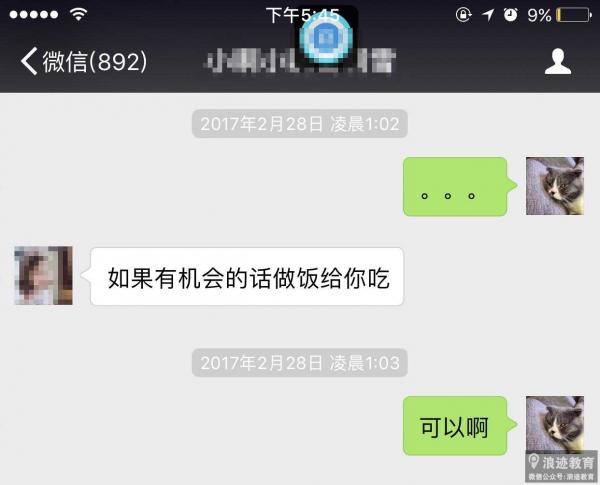 为什么早安比晚安重要第3张