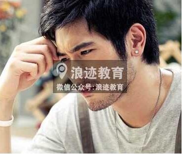 聊天说错话了怎么办？