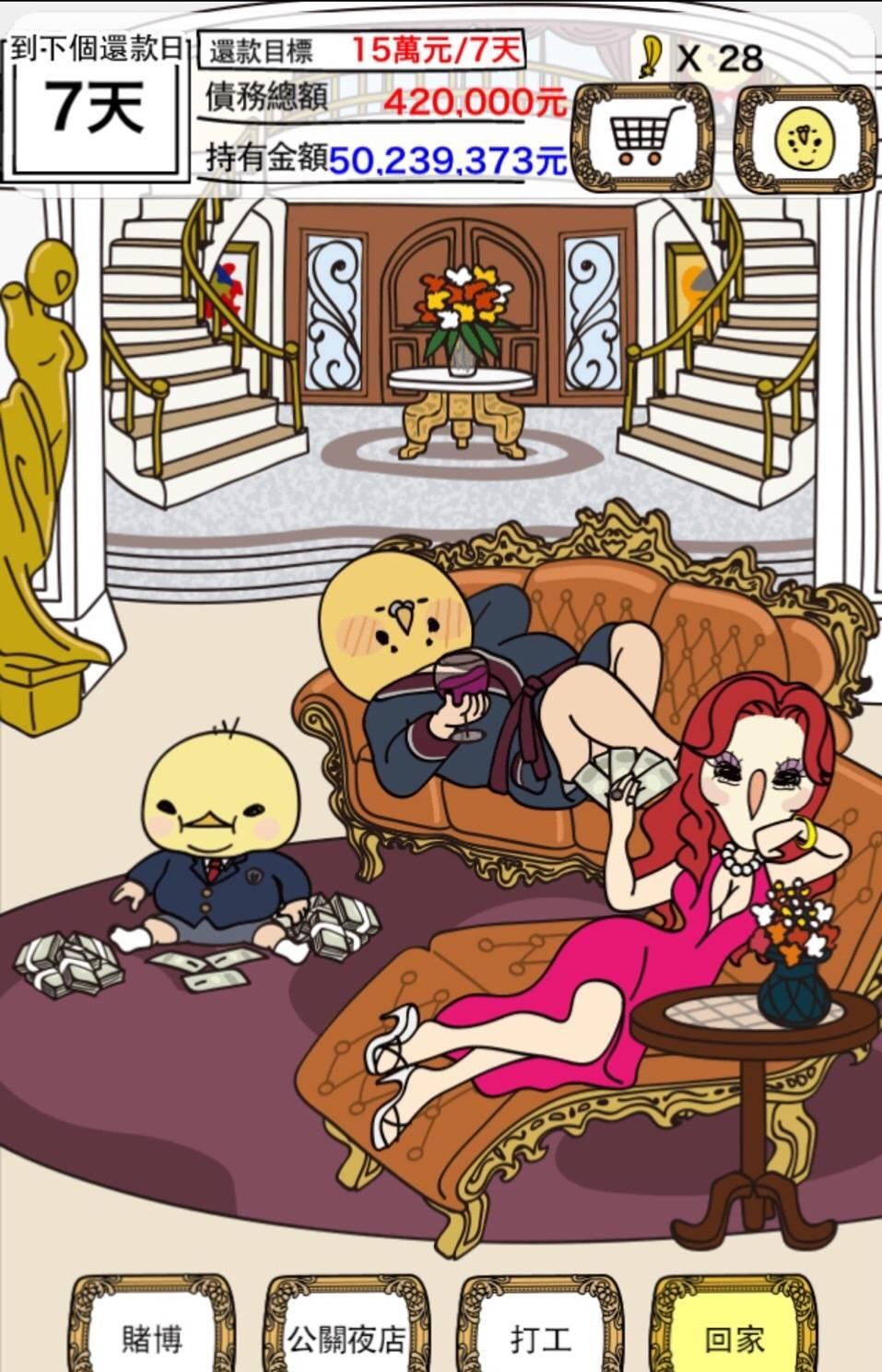 各类手游，总有一款适合你第28张