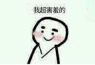 你的另一半的奇葩行为有哪些？第5张