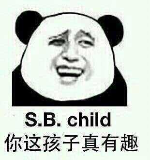 你的另一半的奇葩行为有哪些？第4张