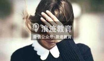 约妹子出来吃饭，为什么总是约不出来？第1张