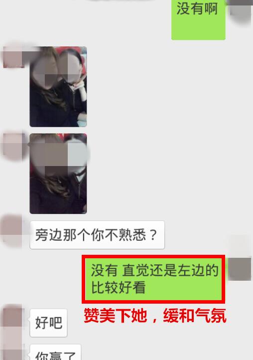 男生追女生的套路聊天记录第3张