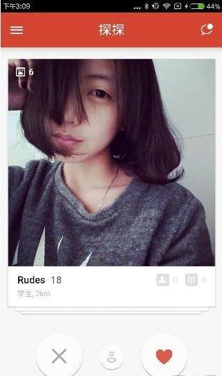 探探怎么删除照片？探探删除照片技巧第1张