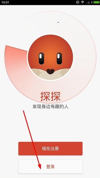 探探密码忘了怎么办？探探怎么设置新密码？第1张