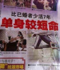 谈恋爱的好处有哪些？第2张