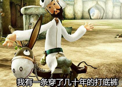 直男是如何撩妹的？第2张