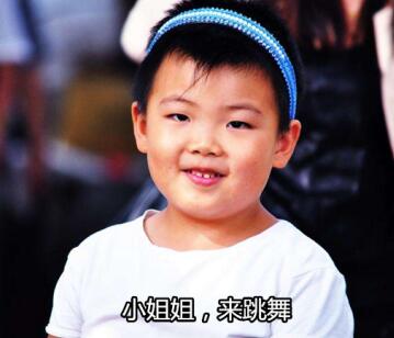 直男是如何撩妹的？第1张