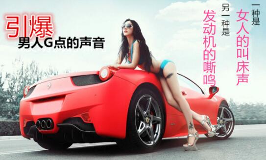 这些车不仅男生钟爱女生也喜欢第22张