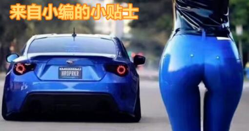 这些车不仅男生钟爱女生也喜欢第40张