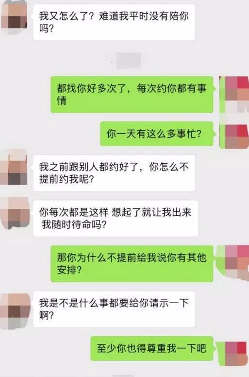 挽回前女友成功案例和分析第1张
