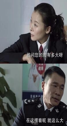 人民的名义赵东来撩妹高手还是外行？第4张