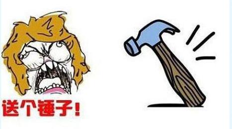 前任送的礼物怎么处理？第1张