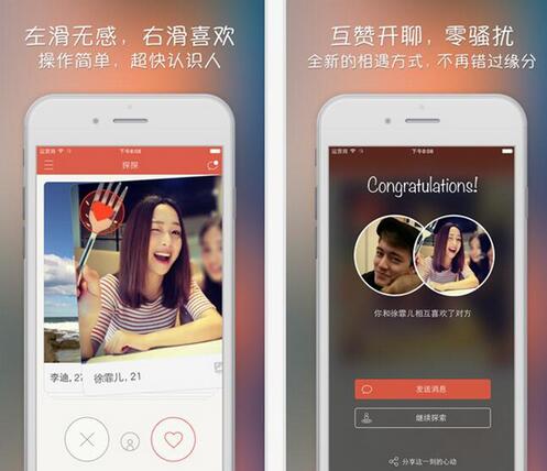 女生教你探探刚开始怎么聊 怎么用探探聊天？