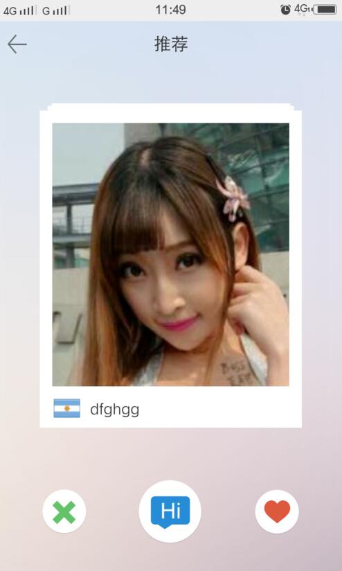 网上交友怎么聊天,网上聊天交友技巧