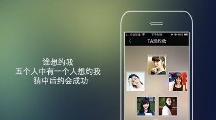 2018最火的聊天约会软件