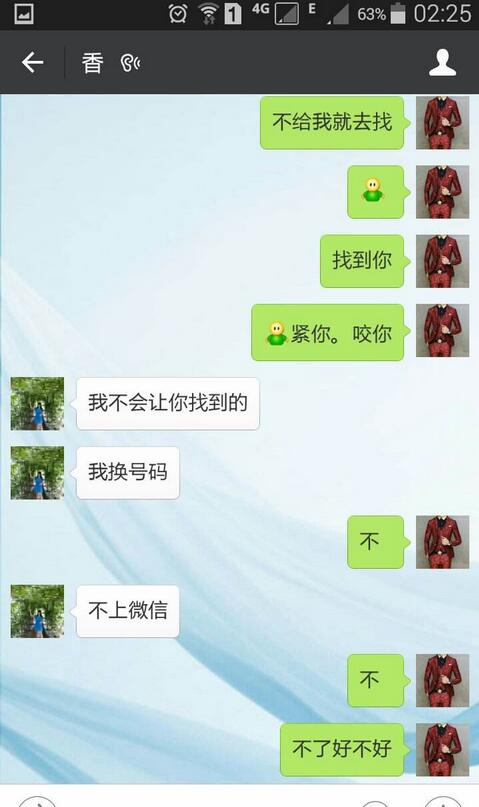 跟女朋友聊天的话题大全,和女朋友聊天的话题大全第2张