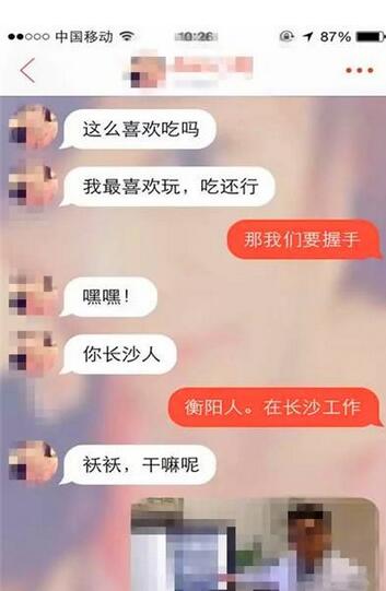 探探如何聊天,怎么和探探上的人聊天?第2张