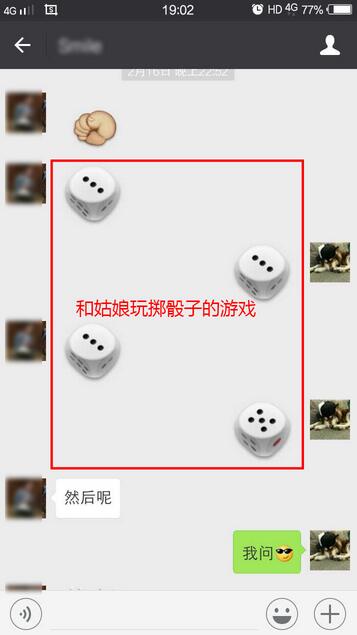 微信聊天套路大全(附套路聊天图)