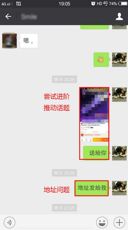 微信聊天套路大全(附套路聊天图)