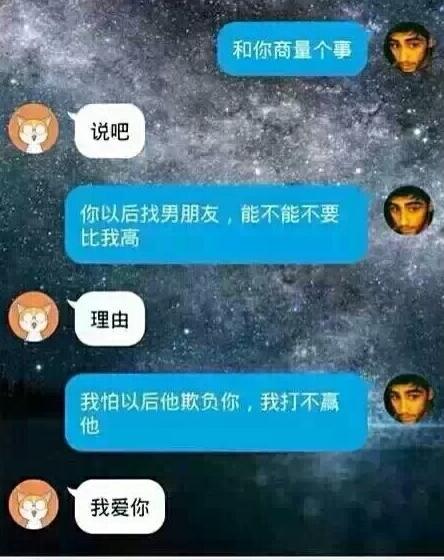 七种表白方式 让女生无法拒绝你（满满的套路）