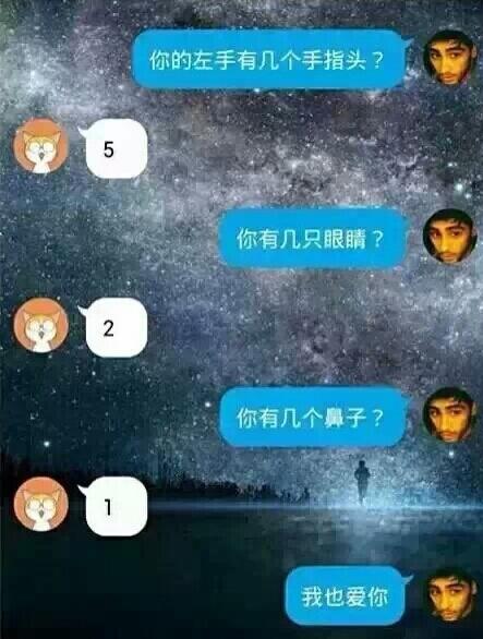 七种表白方式 让女生无法拒绝你（满满的套路）