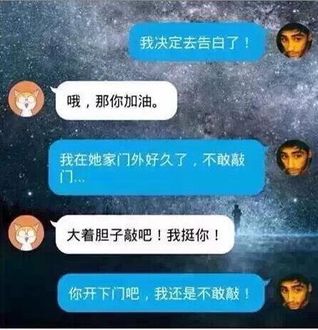 七种表白方式 让女生无法拒绝你（满满的套路）