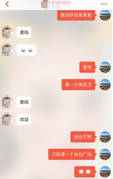 探探配对后聊天技巧,探探配对成功后怎么聊天第2张