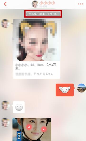 探探配对后聊天技巧,探探配对成功后怎么聊天第1张