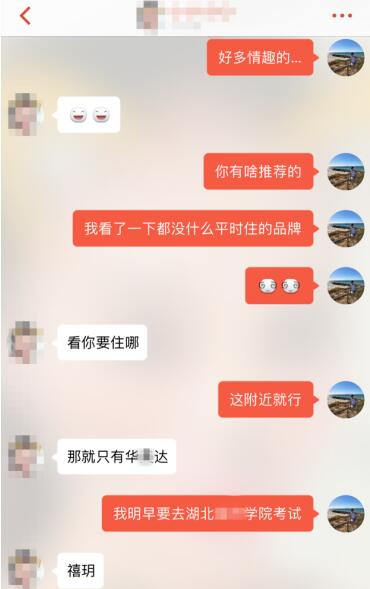 探探配对后聊天技巧,探探配对成功后怎么聊天第5张