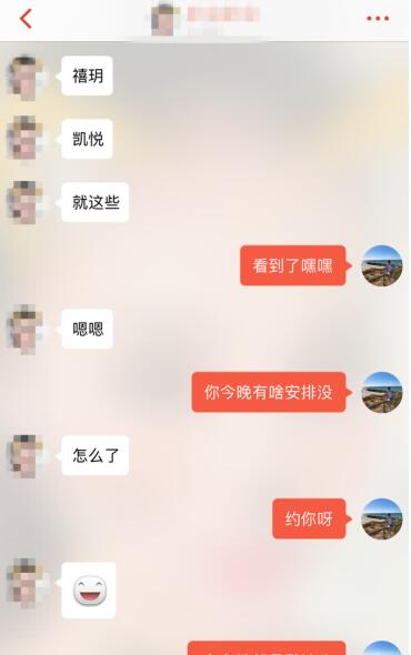 探探配对后聊天技巧,探探配对成功后怎么聊天第6张