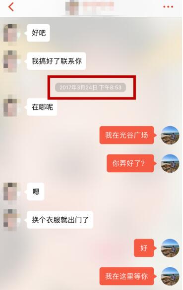 探探配对后聊天技巧,探探配对成功后怎么聊天第11张