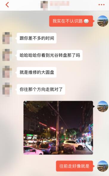 探探配对后聊天技巧,探探配对成功后怎么聊天第14张
