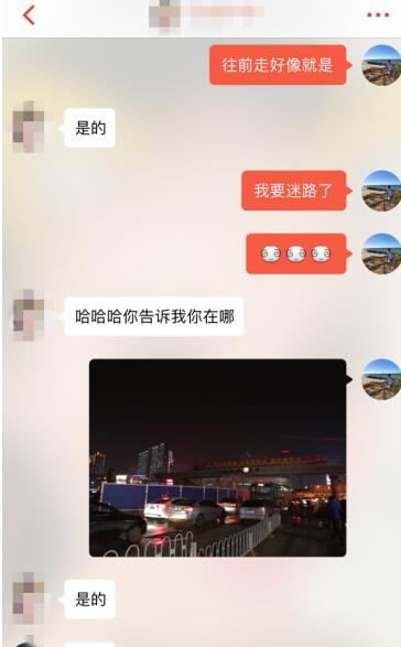 探探配对后聊天技巧,探探配对成功后怎么聊天第15张
