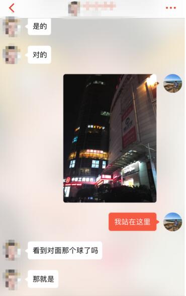 探探配对后聊天技巧,探探配对成功后怎么聊天第16张