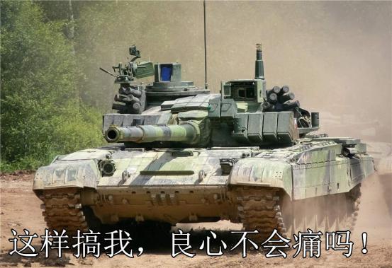 办公室女神与她的男同事第3张