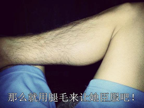 办公室女神与她的男同事第5张