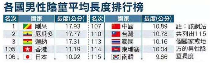 办公室女神与她的男同事第7张