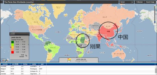 办公室女神与她的男同事第8张
