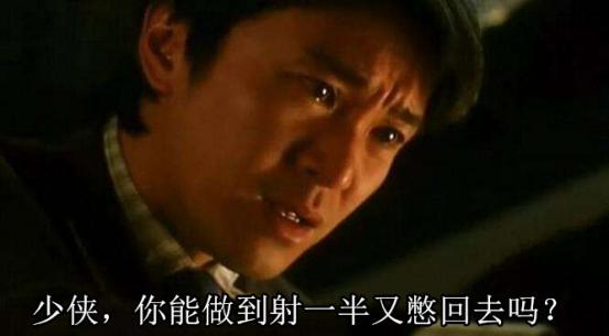 办公室女神与她的男同事第4张