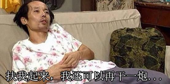 办公室女神与她的男同事第13张