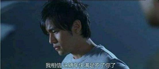 办公室女神与她的男同事第14张